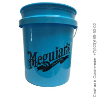 Bucket - Пластиковое ведро, голубое, 19 литров, RG206, Meguiar's